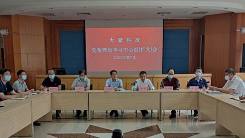 标题5、学习习近平总书记关于安全生产重要指示精神.jpg