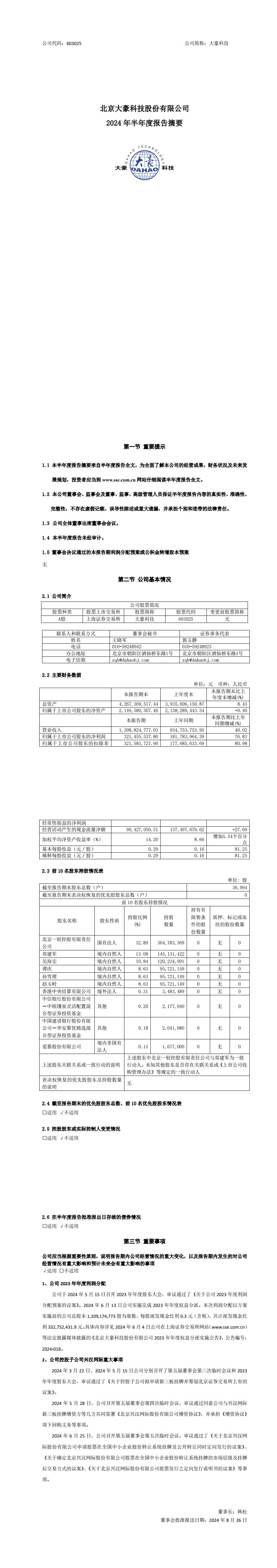 suncitygroup太阳vip club-太阳集团欢迎您